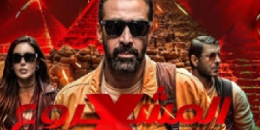 تعرف على إيرادات فيلم «المشروع X» فى اسبوع