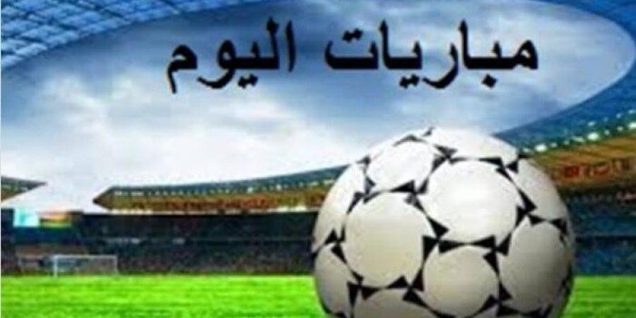 تتصدرها ريال بيتيس ضد تشيلسي.. مواعيد مباريات اليوم الأربعاء 28-5-2025