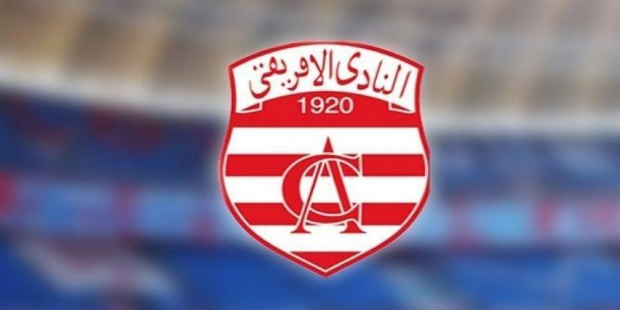 النادي الافريقي: جلسة عامة انتخابية يوم 21 جوان القادم