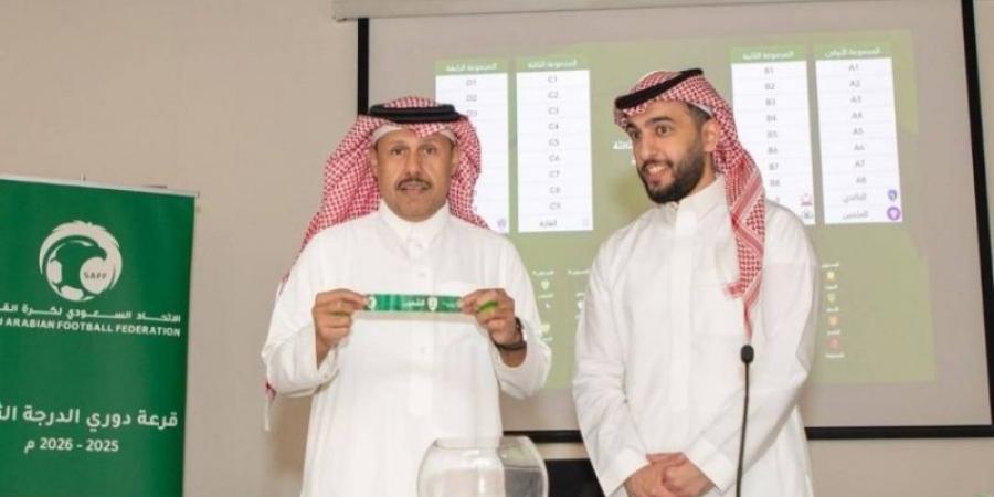 قرعة دوري أندية الدرجة الثالثة السعودي