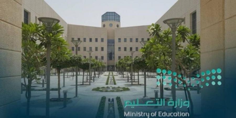 وزارة التعليم تشارك بمعرض آيتكس 2025 في ماليزيا