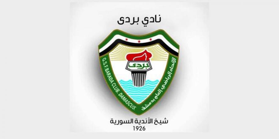 بردى يتأهل إلى نصف نهائي دوري كرة السلة للسيدات بفوزه على الحرية