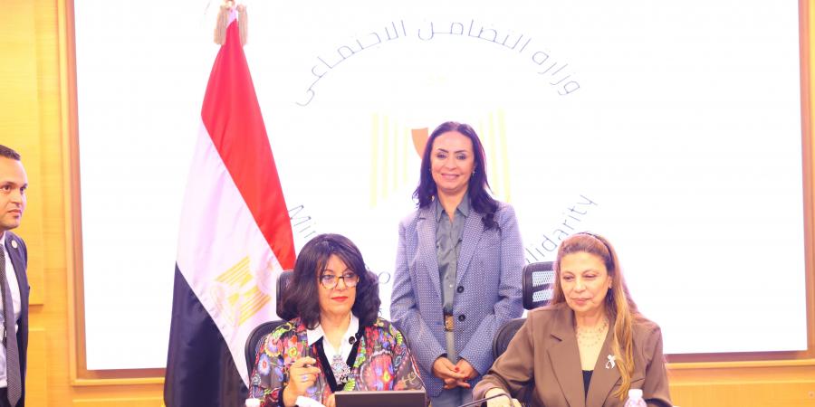 وزيرة التضامن تشهد توقيع بروتوكول تعاون لدعم الفئات الأولى بالرعاية
