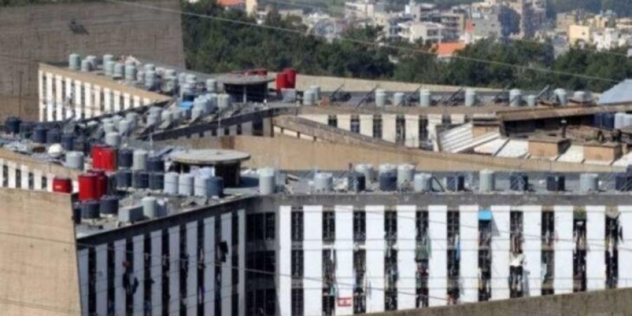 وزارة العدل اعلنت اجراءات لتسهيل حضور المحامين الى قاعة المحكمة في سجن رومية وانطلاق العمل فيها