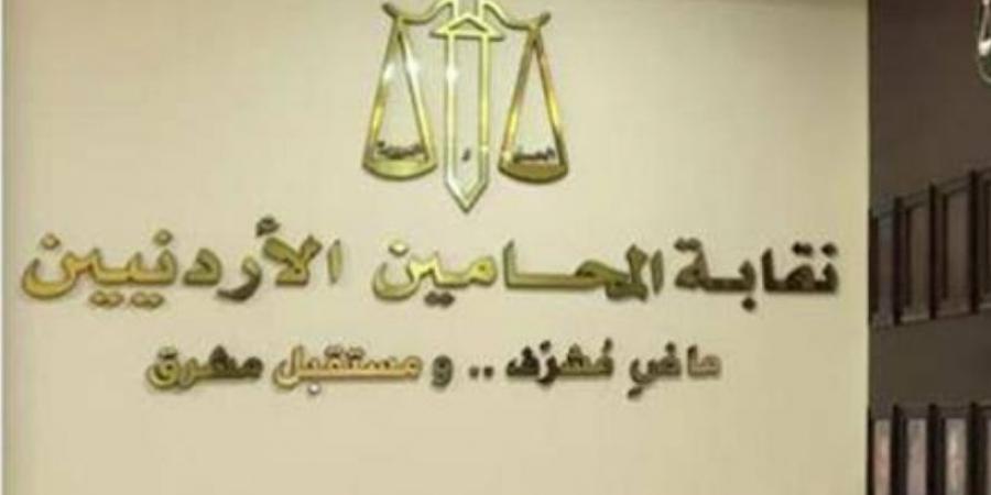 النتائج النهائية لمجلس نقابة المحامين .. اسماء