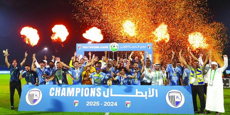 الظفرة بطلاً لدوري الدرجة الأولى