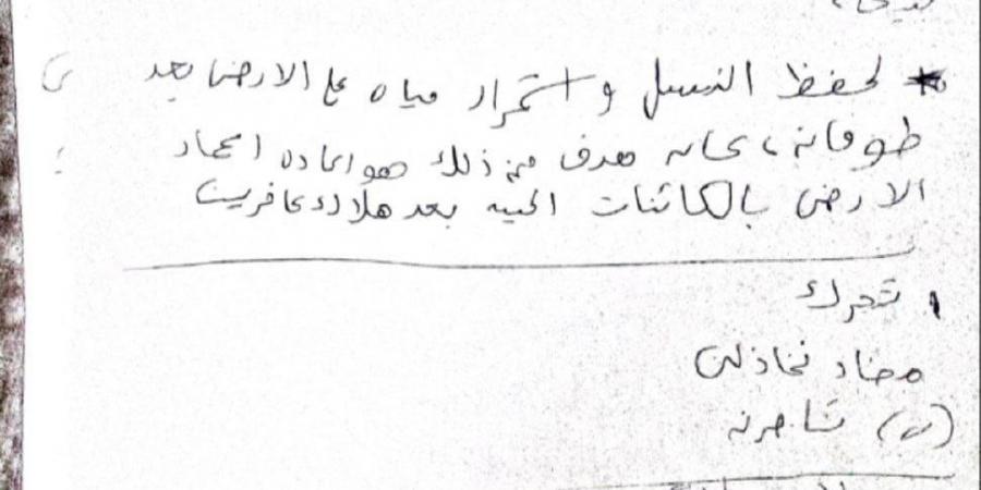 امتحان الشهادة الإعدادية.. إحالة معلم حاول تصوير ورقة الامتحان قبل توزيعها للتحقيق بالمنوفية