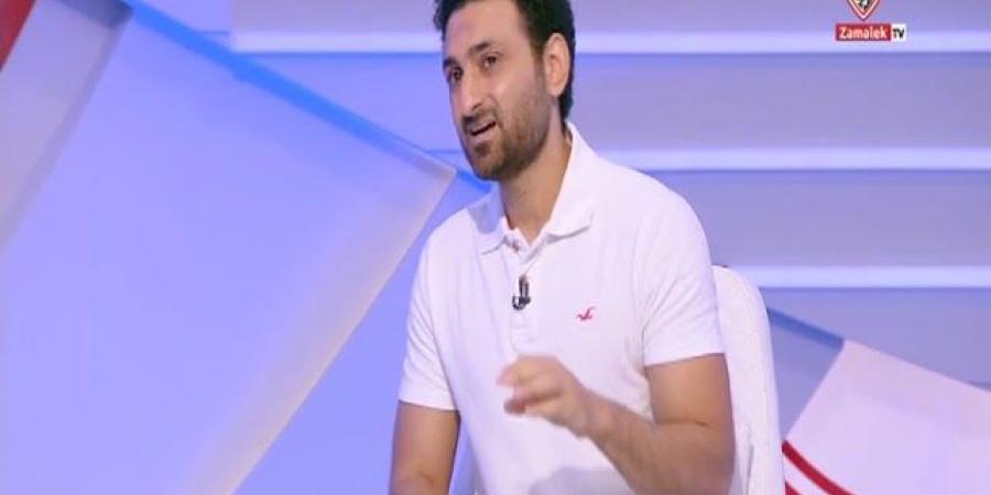 أحمد سمير: الفوز على فاركو خطوة إيجابية والزمالك يبني فريقًا للمستقبل
