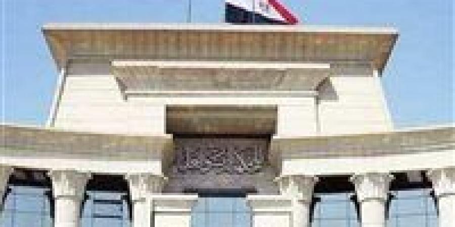 الدستورية العليا: إلزام محكمة غير مختصة ولائيا غير دستوري