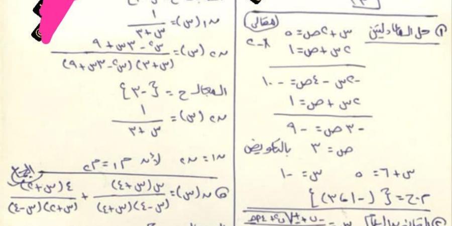 إجابة امتحان الجبر والهندسة للشهادة الإعدادية محافظة القليوبية 2025