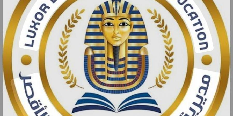 تعليم الأقصر يحصد ٤ مراكز جمهورية في المجال الصناعى والصحافة