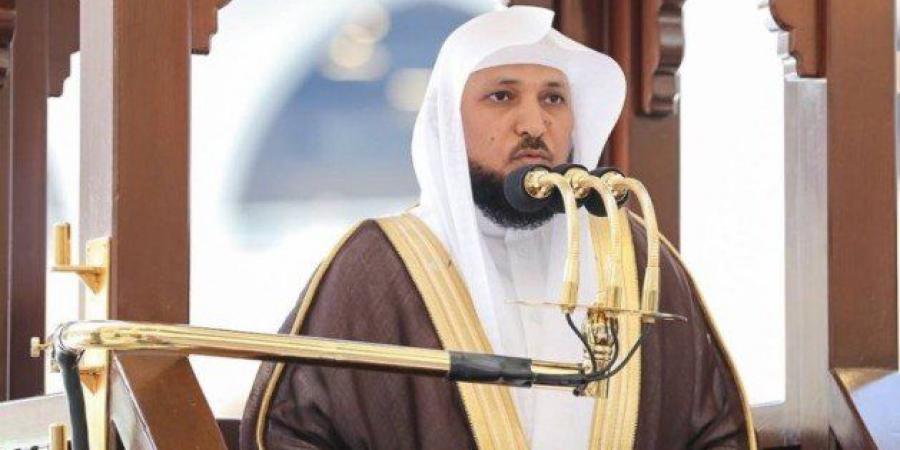 ماهر المعيقلي إمامًا وخطيبًا لصلاة عيد الأضحى بالمسجد الحرام