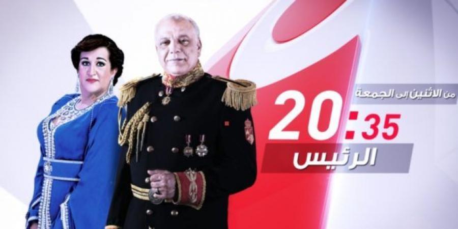 حذف مسلسل "الرئيس": قناة التاسعة توضّح..