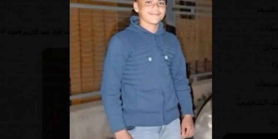 استشهاد طفل فلسطيني برصاص العدو الاسرائيلي في بلدة سنجل بالضفة المحتلة