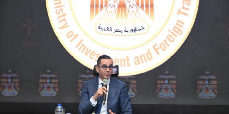 وزير الاستثمار: الصندوق السيادي يمثل مستقبل الأجيال القادمة