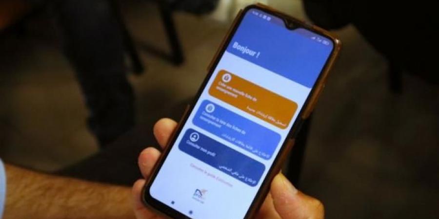 تطبيقة رقمية تعنى بالتثبت وبمراقبة عمليات تركيز السخانات الشمسية بكامل تراب الجمهورية
