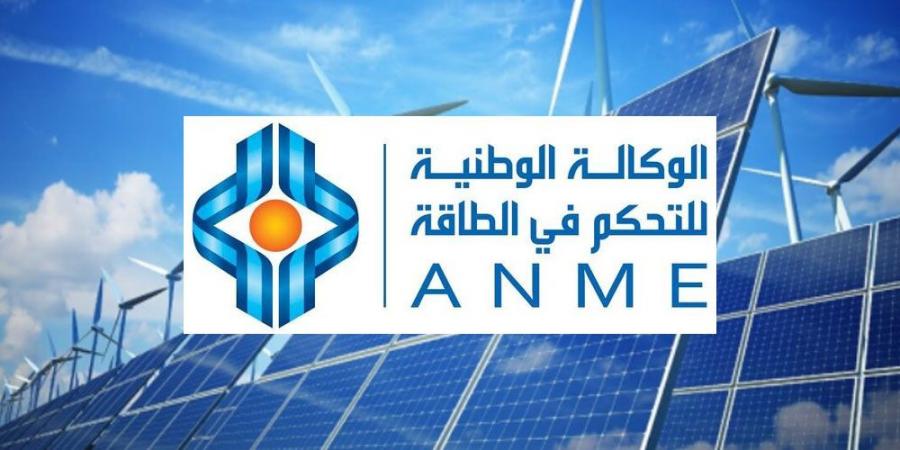 إطلاق المرحلة التجريبية لتطبيق رقمي جديد لمراقبة وتركيز السخانات الشمسية في تونس