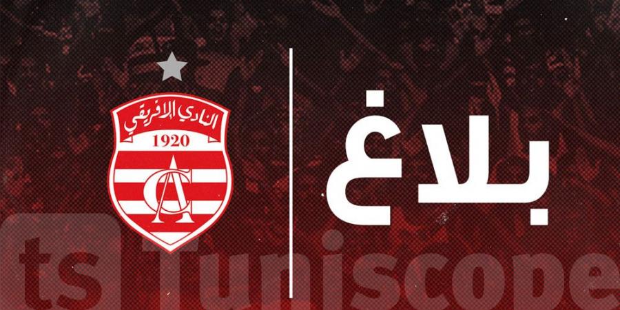 عاجل : فتح باب الترشّح لرئاسة وعضوية الهيئة المديرة للنادي الإفريقي...تفاصيل