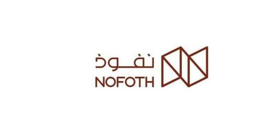 مساهمو "نفوذ" يقرون توزيعات نقدية لعام 2024 وزيادة رأس المال بمنح أسهم مجانية