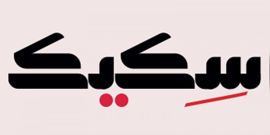 سكيك