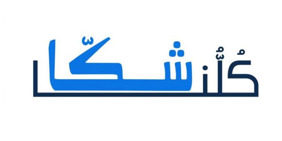 لائحة "كلنا شكا" طعنت بنتائج الانتخابات البلدية في شكا: انتهاكات جسيمة رافقتها