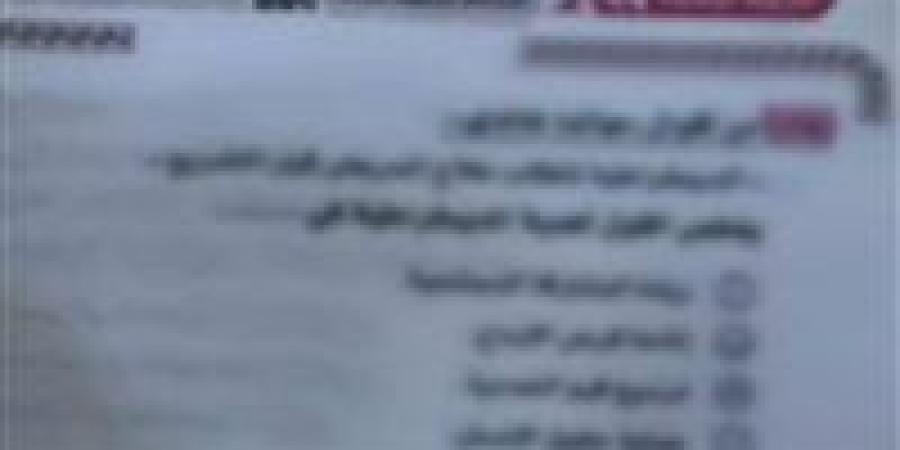 القبض على المتهمين بنشر صور وهمية لامتحانات الشهادة الإعدادية والدبلومات الفنية بأسيوط والجيزة