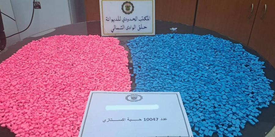 مصالح الديوانة بميناء حلق الوادي الشمالي تحبط محاولة تهريب أكثر من 10 آلاف حبة مخدرة نوع إكستازي