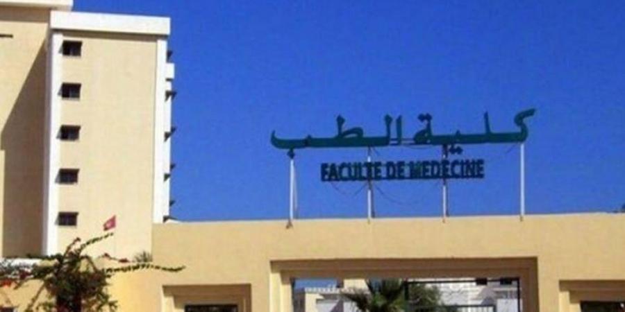 الولايات المتحدة تتبرع بمعدات طبية لكلية الطب بصفاقس