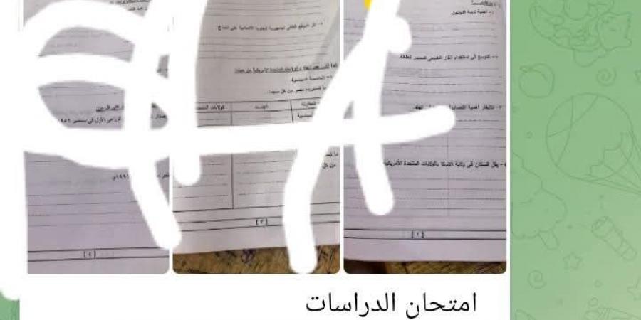أسئلة واجابة امتحان الدراسات الاجتماعية للشهادة الإعدادية محافظة الجيزة على التليجرام