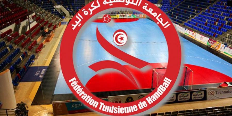 كرة اليد: نظام جديد لبطولة النخبة بداية من الموسم الجديد