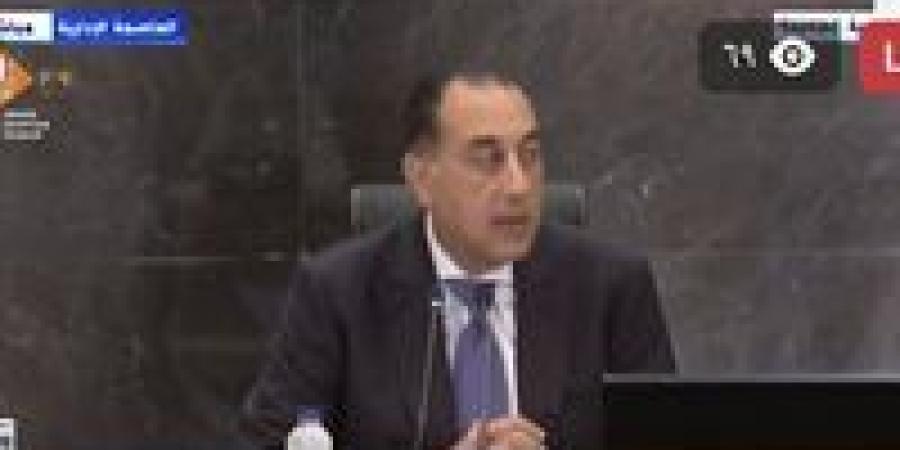 مدبولي: الرؤية العامة لتنمية الدلتا الجديدة تعتمد على تطوير أراض تقارب مساحة 5 محافظات