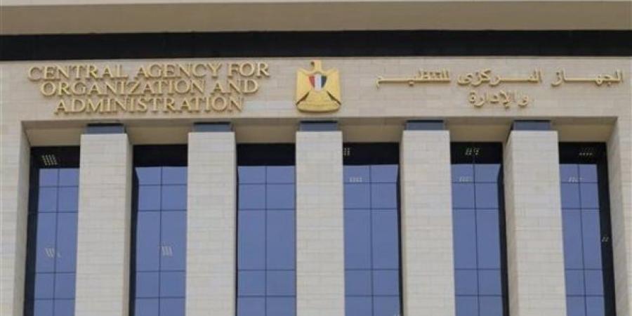 شروط التقديم لمسابقة شغل 9354 وظيفة معلم مساعد لغة إنجليزية للعاملين بالحصة