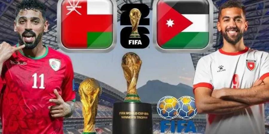 موعد والقنوات الناقلة لـ مباراة الأردن وعمان في تصفيات كأس العالم 2026