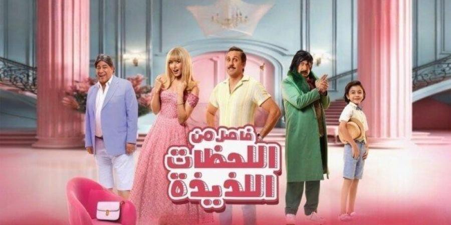 «أول ليالي العيد».. فيلم فاصل من اللحظات اللذيذة يعود لتصدر التريند