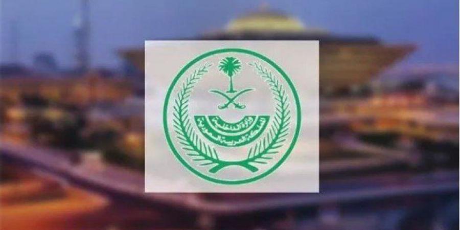 الداخلية السعودية تعلن إتمام عملية نقل الحجاج بين المشاعر المقدسة بنجاح