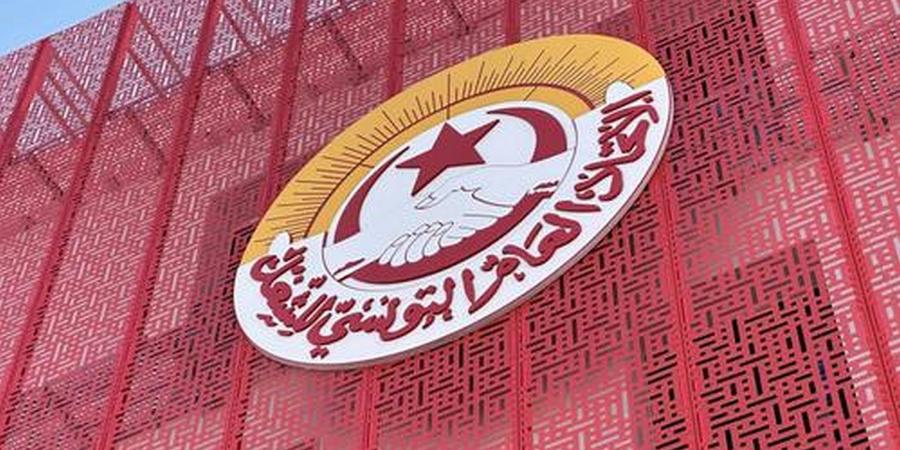 اتحاد الشغل واتحاد الصناعة والتجارة يرحّبان بقرار منظمة العمل الدولية رفع عضوية فلسطين إلى دولة مراقب