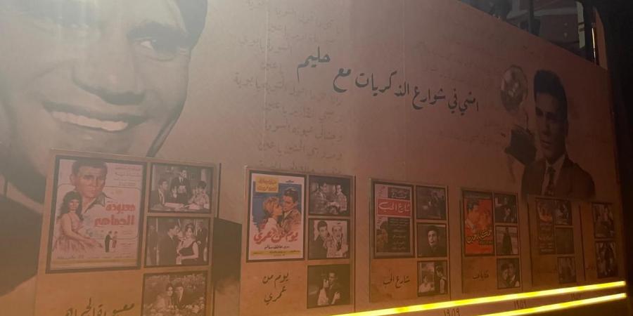 الشركة المنفذة لحفل “هولوجرام عبد الحليم” في موازين ترد على بيان الأسرة