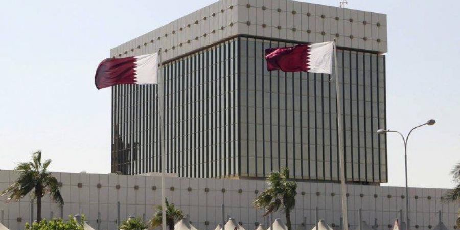 ارتفاع احتياطي النقد الأجنبي لمصرف قطر المركزي بنسبة 3.60% نهاية مايو الماضي