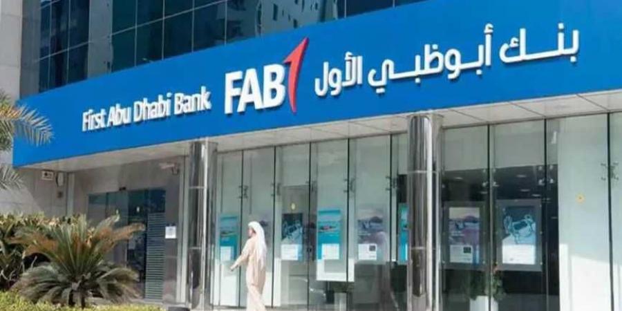 مفاجأة العيد بنسبة 4 % ..بنك أبوظبي الأول يعدل أسعار العائد على شهادات الادخار
