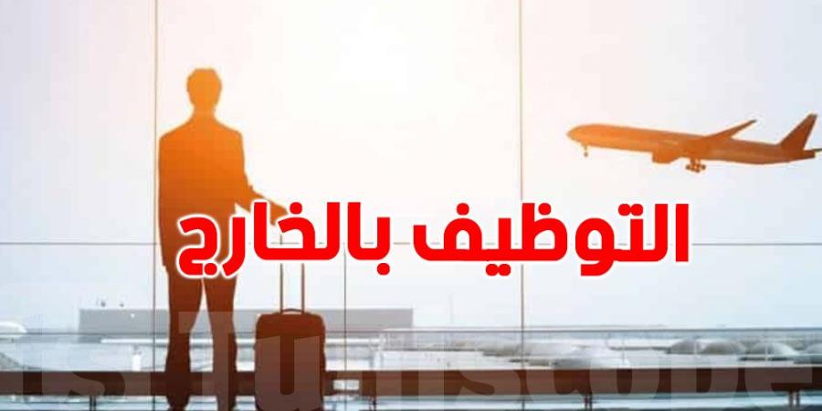 فرصة العمر لهؤلاء المختصّين للعمل في ألمانيا...سجّل الآن!
