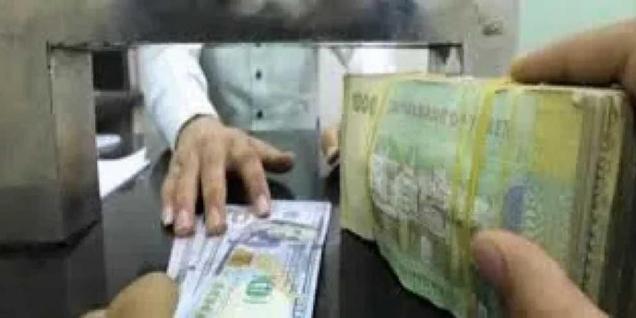 الريال اليمني يسجل هذه القيم أمام الدولار والريال السعودي الأحد