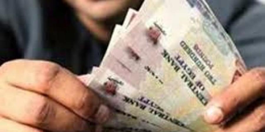 زياة المرتبات من الشهر المقبل.. اعرف هتقبض كام