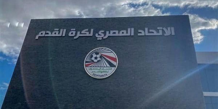 اتحاد الكرة يعلن فترات ومواعيد القيد بموسم 2025 - 2026