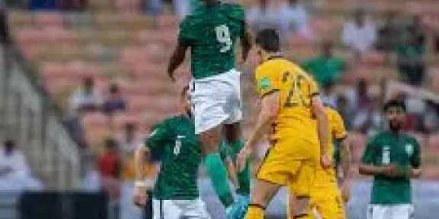موعد مباراة السعودية وأستراليا في تصفيات آسيا لكأس العالم 2026 والقنوات الناقلة