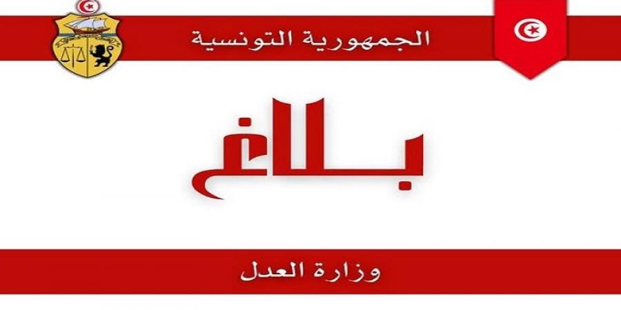 ليلى جفال تعطي اشارة الانطلاق في إعداد المخطط القطاعي للعدل