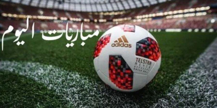 جدول مباريات اليوم الخميس 12 يونيو 2025 والقنوات الناقلة