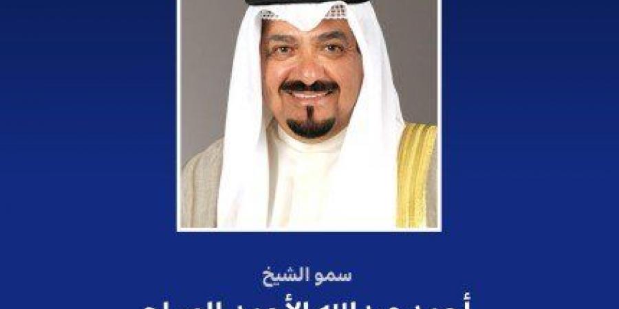رئيس مجلس الوزراء الكويتي يبعث ببرقية تهنئة الى رئيس روسيا بمناسبة ذكرى العيد الوطني لبلاده