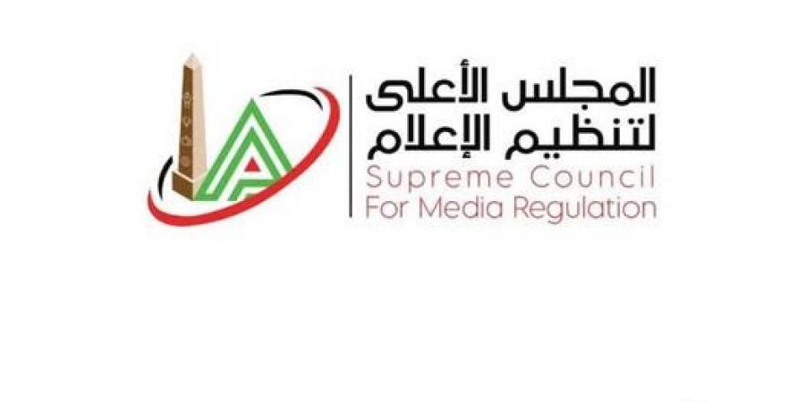 الأعلى للإعلام: مواعيد جديدة لقناتي MBC مصر والأهلي بمناسبة بطولة كأس العالم للأندية