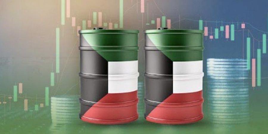 سعر برميل النفط الكويتي ينخفض 22 سنتا ليبلغ 67.17 دولار