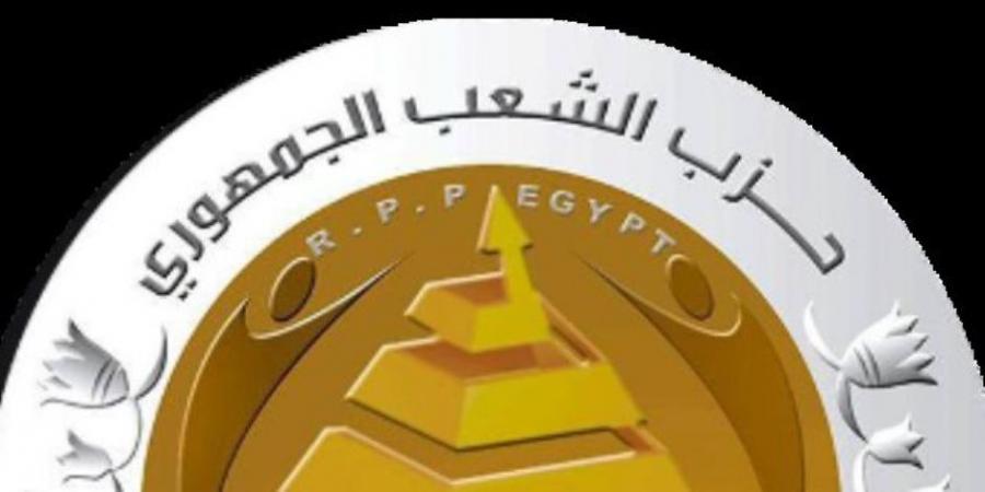 رئيس برلمانية الشعب الجمهوري: "بيان الخارجية" يؤكد حرص مصر على حماية أمنها القومي مع التزامها بدعم القضية الفلسطينية